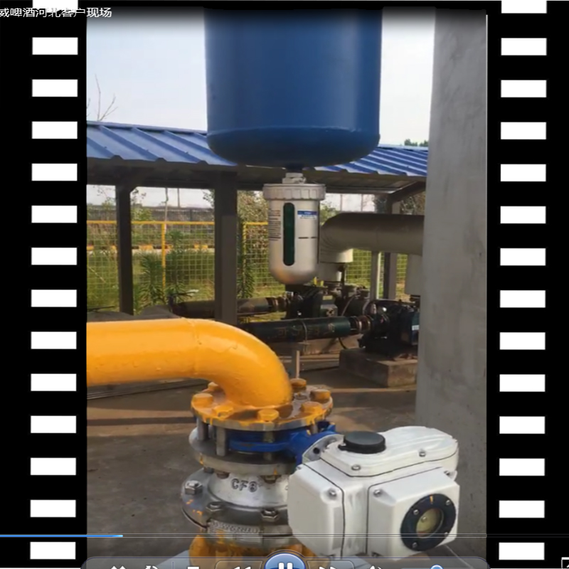 石家莊百威啤酒生產(chǎn)基地，空壓機(jī)系統(tǒng)DN80汽水分離器視頻